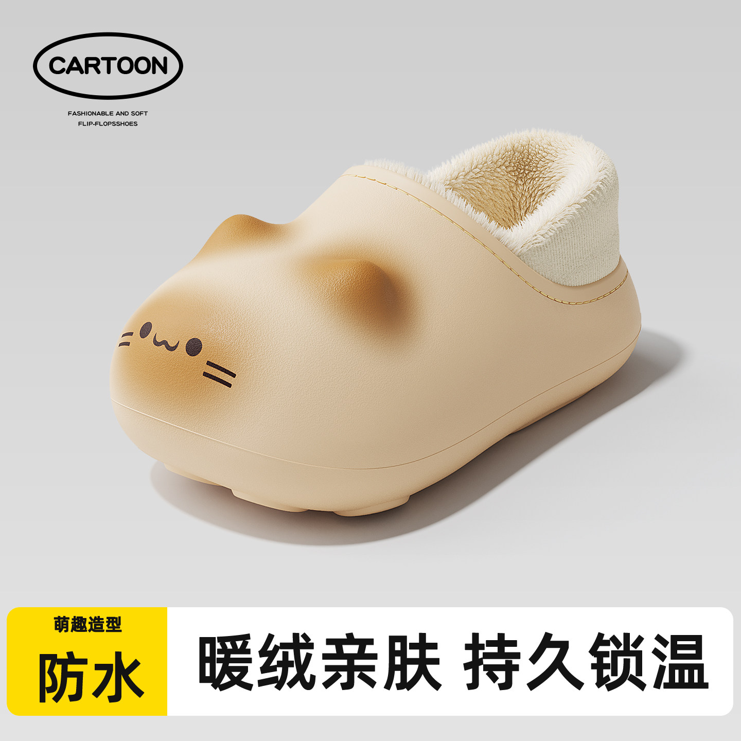 可爱猫爪印棉拖鞋女款冬季家居室内包跟保暖加绒加厚儿童防水棉鞋,居家布艺,居家棉拖/棉鞋,淘宝优惠券,粉丝福利购,淘宝优惠卷