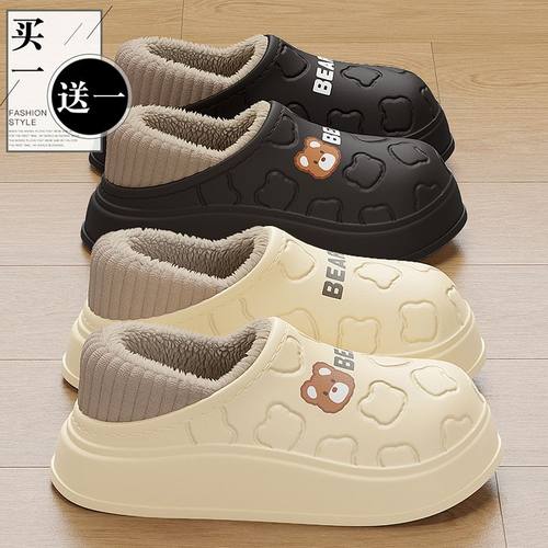 买一送一防水棉拖鞋女冬季可外穿2025新款家居室内包跟保暖棉鞋男