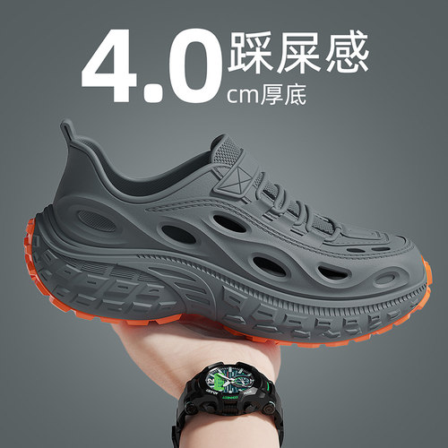 洞洞鞋男士夏季2025新款沙滩溯溪凉拖鞋外穿透气防滑防臭可开车