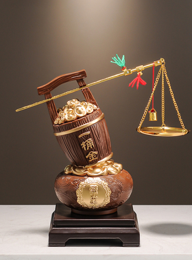 一桶金摆件称心如意开业乔迁礼物