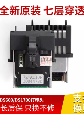 适用得实DS600 DS700 DS800 DS3100 6400III 610 AR500打印头针头
