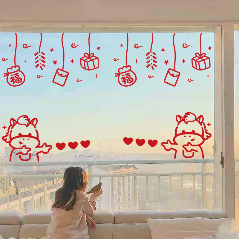 新款2026马年爱心窗花装