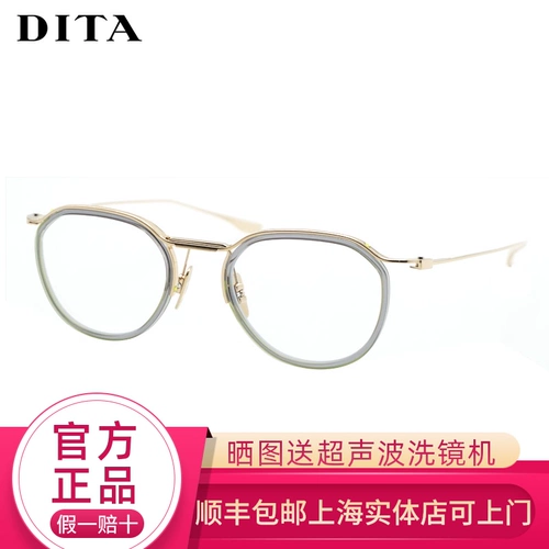 DITA Schema-TWO DTX131 Японская зеркальная рама чистого ручной работы чистого титана вблизи зрений рамки рамы
