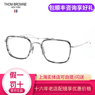 UEO TBX816 汤姆布朗 ThomBrowne 金丝双梁复古眼镜平光近视镜框