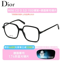 Германия Zeiss 1,74 Dlill Cube Anti -Blu -Ray Lens+Original Lins