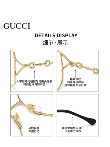 Gucci, металлические сверхлегкие очки подходит для мужчин и женщин, оптика