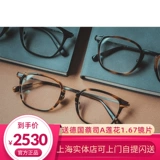 Masunaga/Zengyong Glasses GMS-817 #13 дизайнерские серии с рамками против Blu-Rayopathy