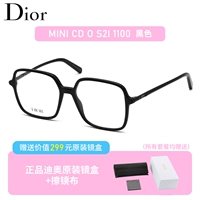 S2I 1100 Black Box [Spot]