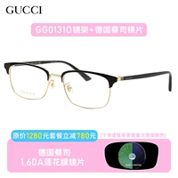 Германия Zeiss 1,60A Lotus Milk Milk Lam