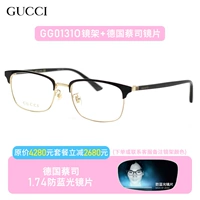 Немецкий Zeiss 1.74 Diamond Cube Anty -Blu -Ray Lens+ зеркальная рама