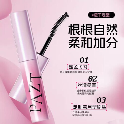绒雾染眉膏粉棕色浅色防水持久不脱色速干眉膏自然不晕染通用型