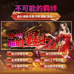 kk对战平台代肝代挂魔兽争霸代挂11平台KK平台地图等级 英灵传说