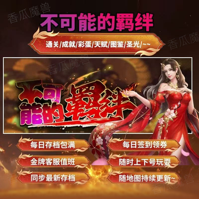 kk对战平台代肝代挂魔兽争霸代挂11平台KK平台地图等级 英灵传说