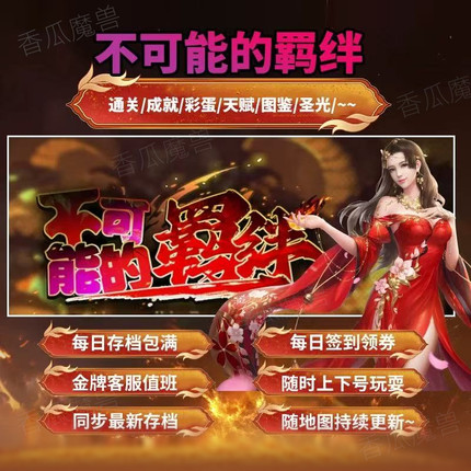 kk对战平台代肝代挂魔兽争霸代挂11平台KK平台地图等级 英灵传说