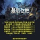 最后一把 魔兽争霸官方KK对战平台RPG地图等级存档代肝活动挂机