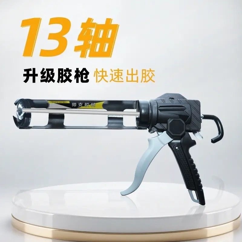 新款改装轴承玻璃胶枪结构胶自动断胶打胶两用大行程轴承省力胶枪,基础建材,美缝工具,淘宝优惠券,粉丝福利购,淘宝优惠卷