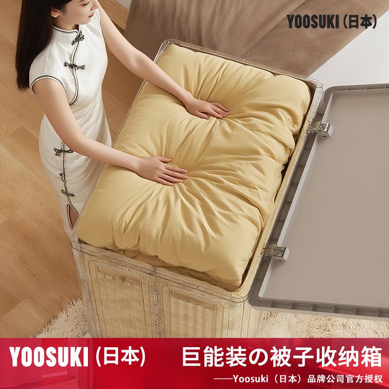 日本被子收纳箱可折叠放衣服衣物专用储物柜翻盖式超大容量可移动