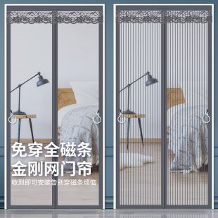 家用磁性纱门磁铁磁吸沙网自吸蚊帐 全磁条防蚊门帘魔术贴夏季