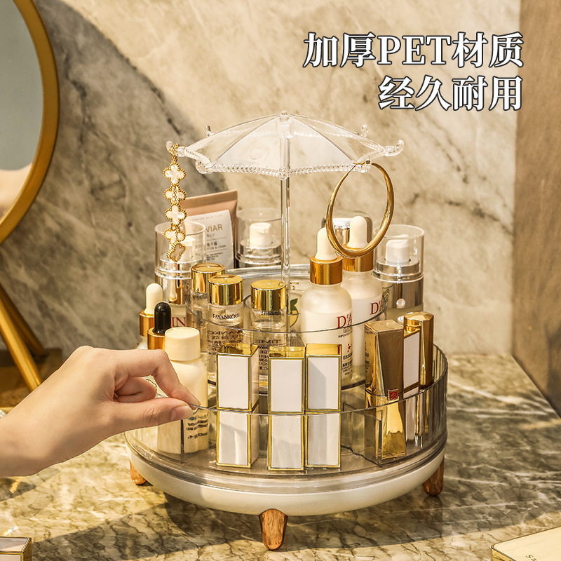 化妆品收纳盒桌面口红收纳可旋转