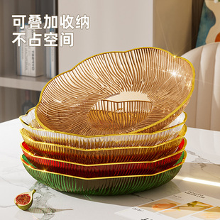 水果盘家用客厅茶几零食摆放盘轻奢高档花型水晶水果篮果盆糖果盘