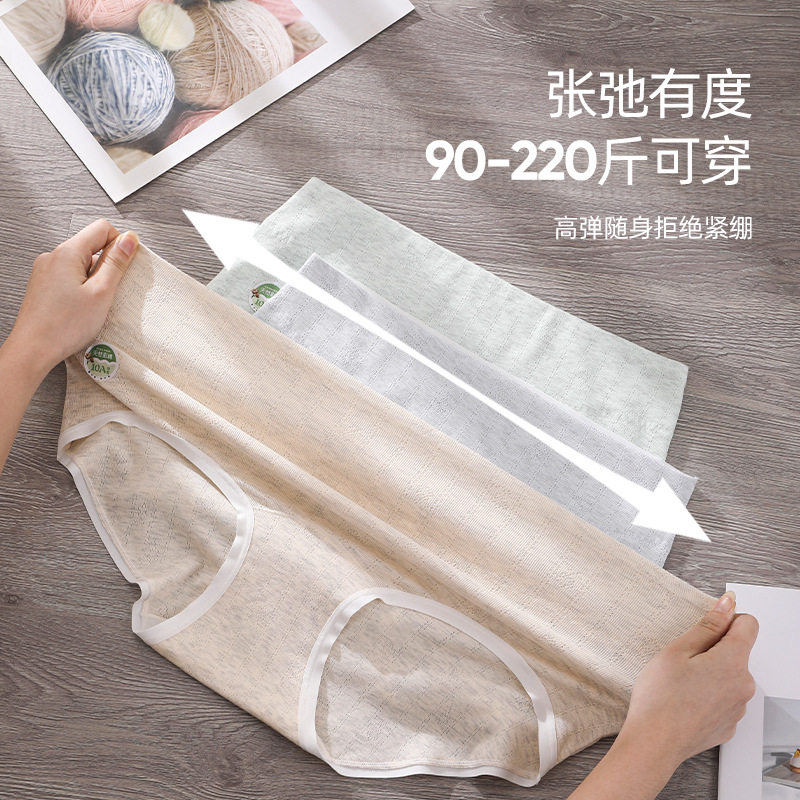 （3条包邮）胖MM200斤高腰无痕内裤加长裆女收腹三角短裤纯棉裆,女装/女士精品,大码裤装,淘宝优惠券,粉丝福利购,淘宝优惠卷