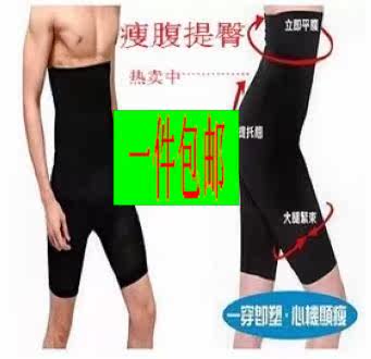 body amincissant - Ref 670052 Image 1