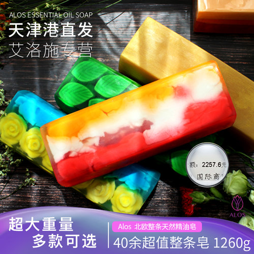 进口整条手工洗脸香皂精油皂礼物