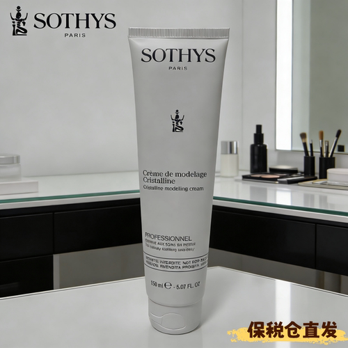 思蒂350620晶莹按摩膏补水