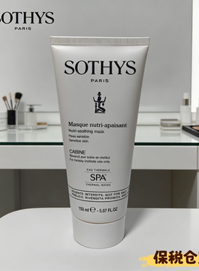SOTHYS思蒂 360268 丝质水漾舒缓面膜150ml保税仓直邮