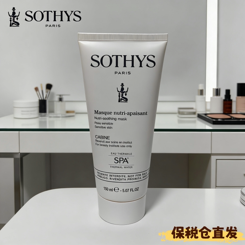 思蒂360268SPA舒缓面膜