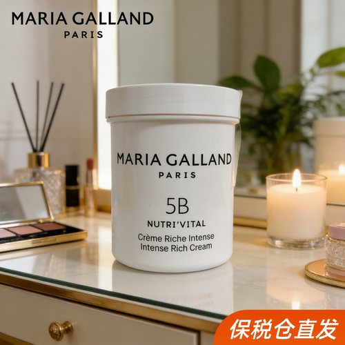 MARIA GALLAND法国 玛丽嘉兰 5B维修细胞晚霜125ml保税仓直邮