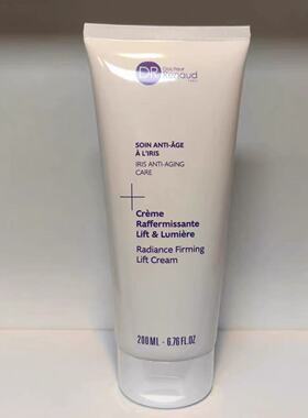 DR RENAUD诗兰 3D爱丽丝精华提升面霜200ml 保税仓直邮