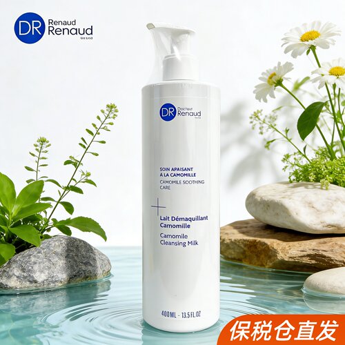 诗兰甘菊舒缓洁面乳舒缓保湿