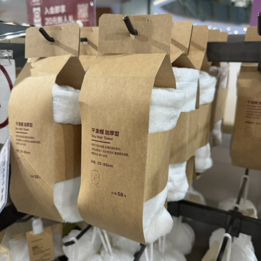 加厚型双层包头巾简约纯色干发帽