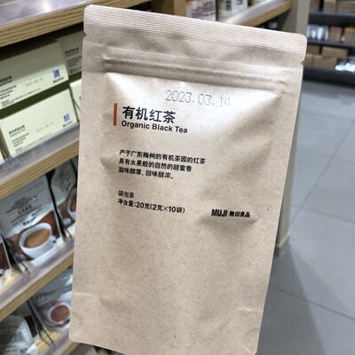 红茶无印良品袋泡茶MUJI