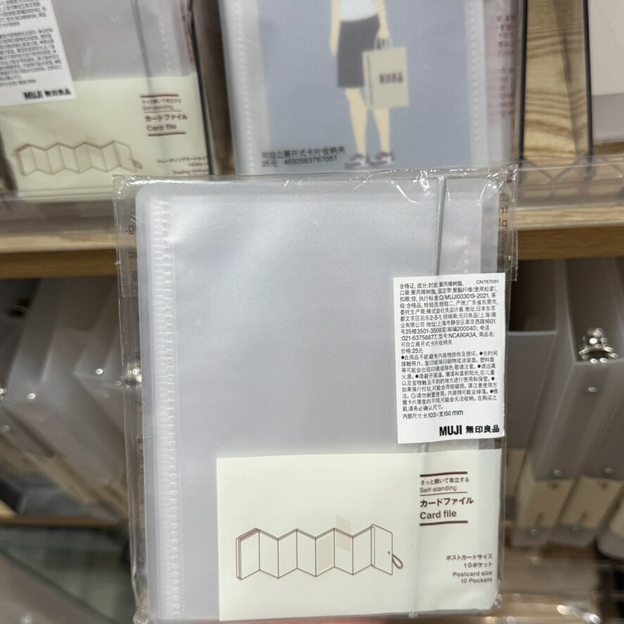 透明自立式卡片文件夹