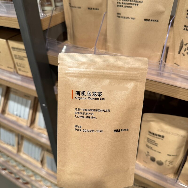无印良品袋泡茶有机乌龙茶