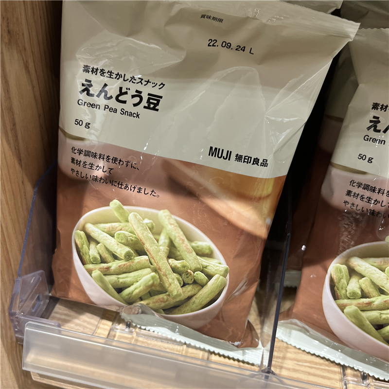 无印良品黑胡椒味豌豆味脆条