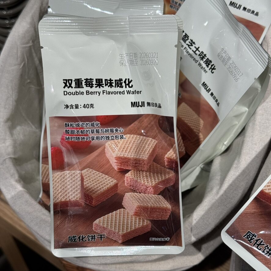 MUJI无印良品双莓抹茶威化饼干