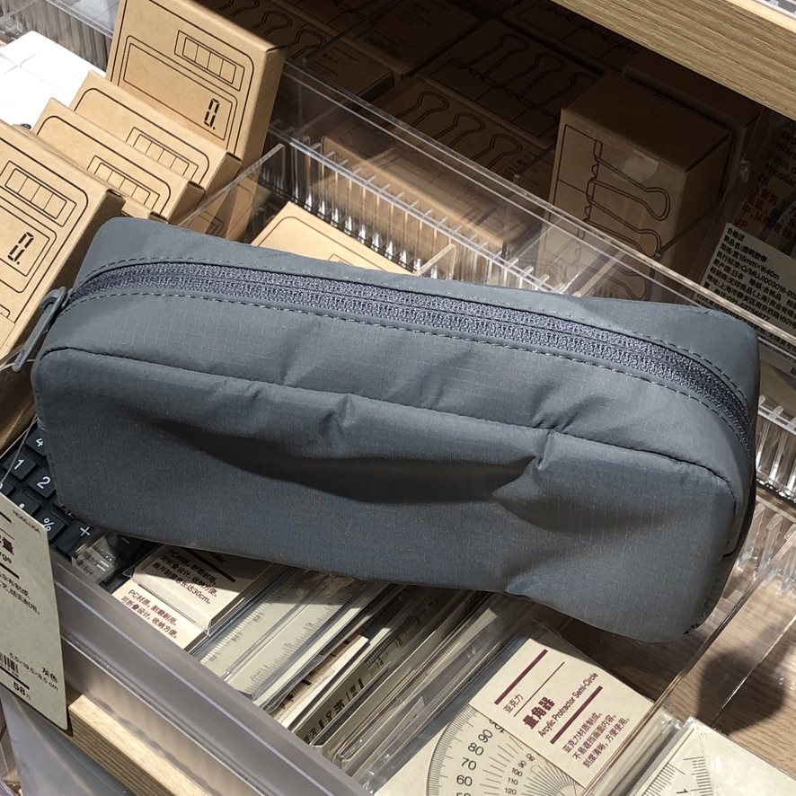 MUJI无印良品降落伞布笔袋大容量ins简约日系拉链便携学生收纳袋,文具电教/文化用品/商务用品,笔袋,淘宝优惠券,粉丝福利购,淘宝优惠卷