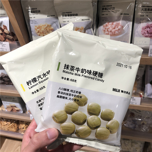 MUJI无印良品抹茶牛奶味柠檬汽水味夹心硬糖 68g独立包装袋装糖果