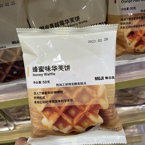SALE-MUJI无印良品 蜂蜜味橙皮蔓越莓巧克力华芙饼 50g休闲零食