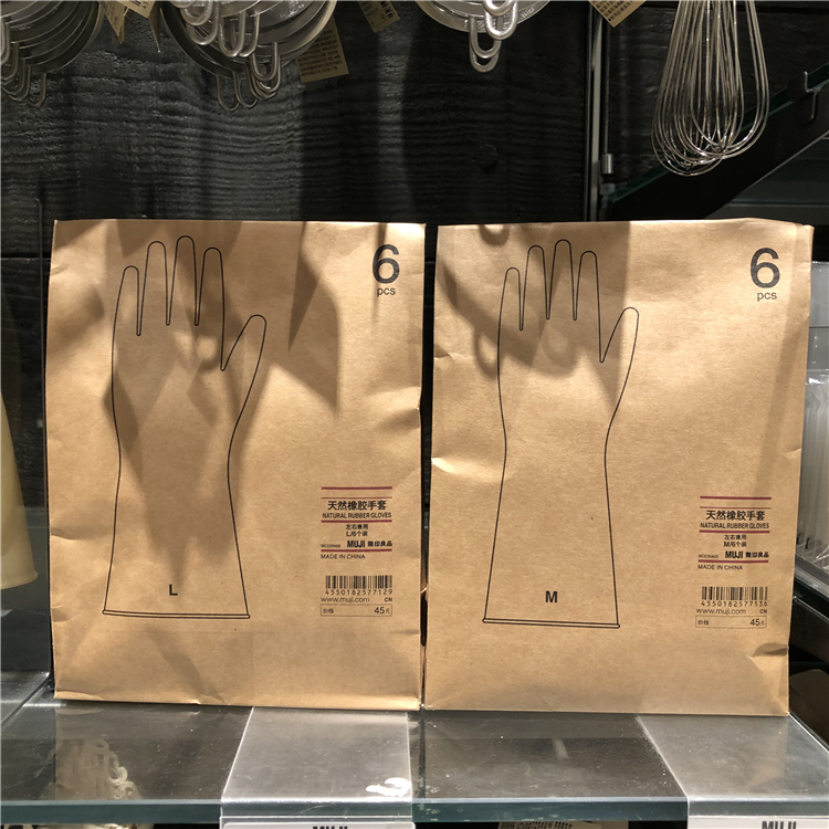 muji无印良品pcs个装橡胶手套