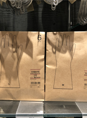 MUJI无印良品四季用橡胶手套M/L喷绒绒里左右通用/6pcs/6个装冬用