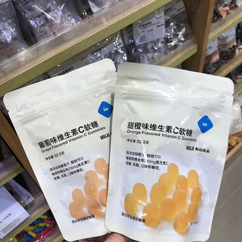 MUJI无印良品软糖维生素C