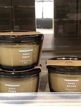 MUJI无印良品香味蜡烛雪松白檀