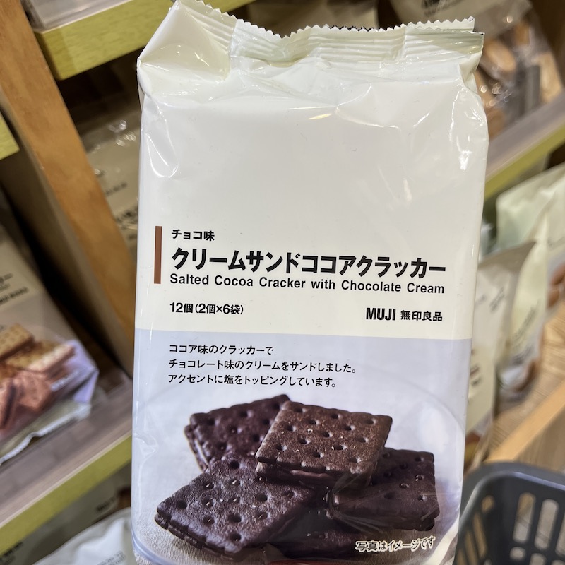 無印良品可可味夾心餅干