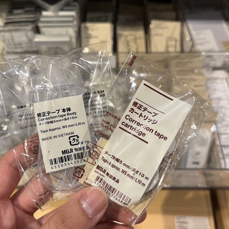 MUJI无印良品修正带涂改带