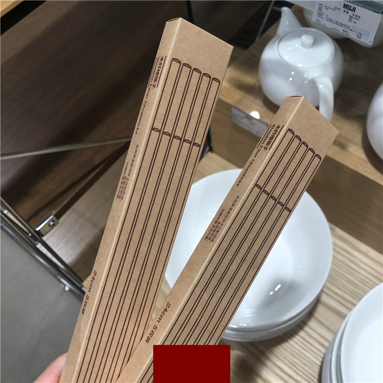 MUJI无印良品 5双 木纤维筷子套装 24cm
