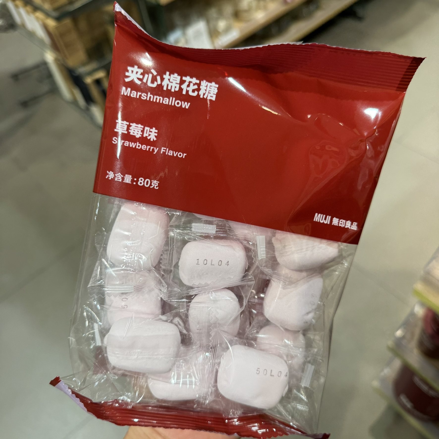 MUJI无印良品新春版蒟蒻棉花糖薯条果冻果脯肉类什锦装送礼桶装